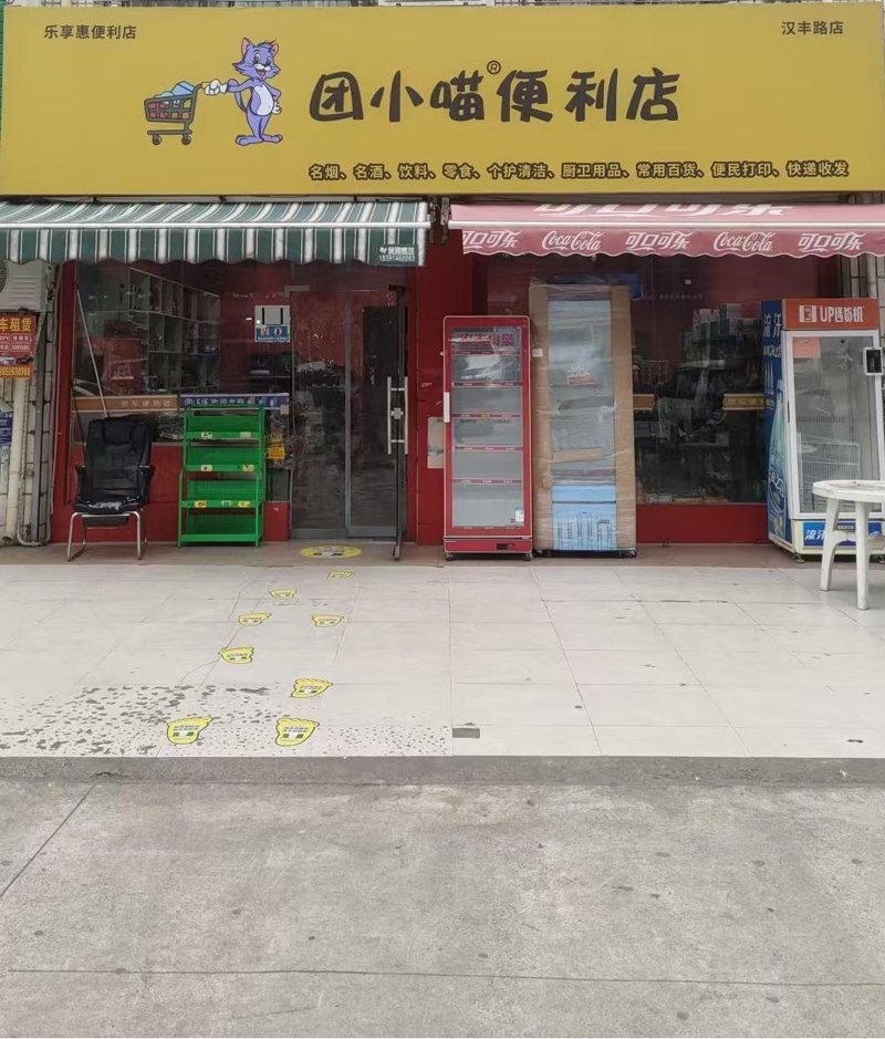 小军哥便利店:城市社区里的守护者