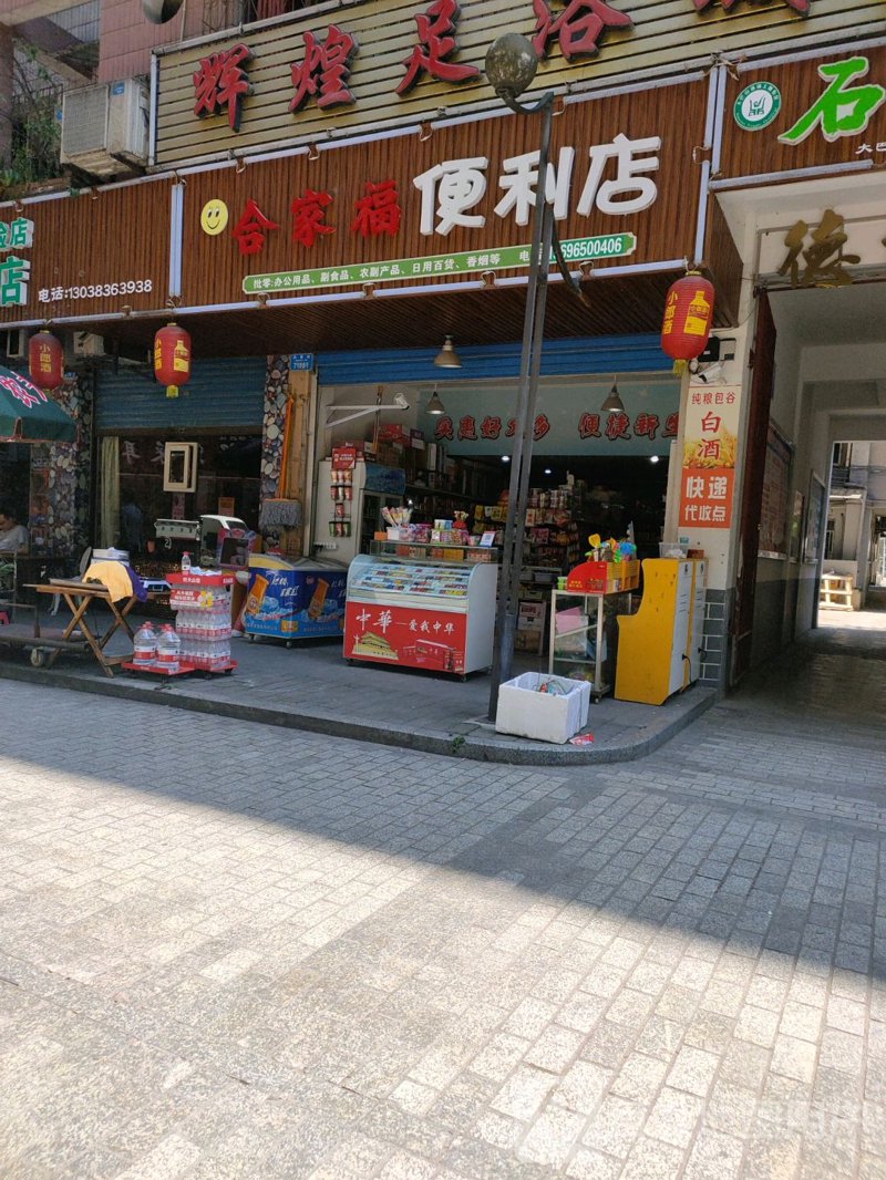 便利店饮料:新兴消费浪潮中的活力之选