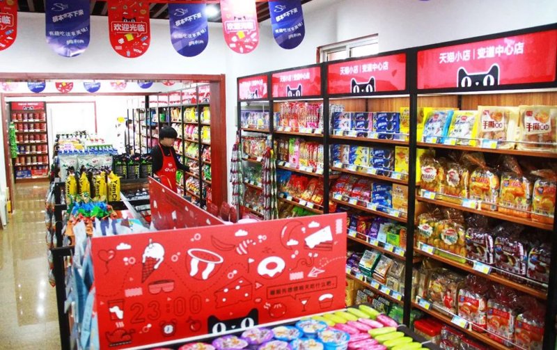 24小时便利店:城市夜生活的守护者